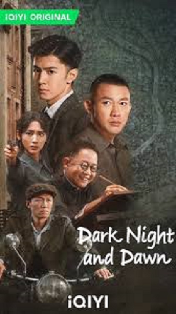 Dark Night and Dawn (2024) คืนค่ำและยามอรุณ พากย์ไทย EP.1-38 จบ