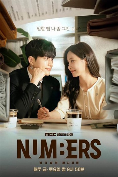 Numbers ซับไทย (จบ)