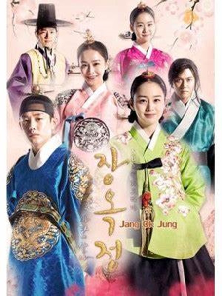 Jang Ok Jung จางอ๊กจอง ตำนานรักคู่บัลลังก์ ซับไทย (จบ)