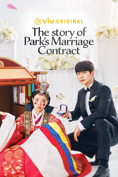 The Story of Park’s Marriage Contract ซับไทย (จบ) ซับไทย (จบ)