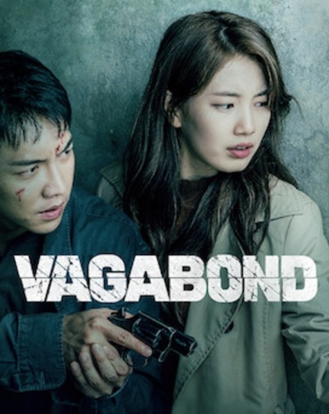 Vagabond เจาะแผนลับเครือข่ายนรก พากย์ไทย (จบ)