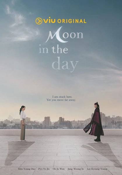 Moon in the Day พากย์ไทย (จบ)