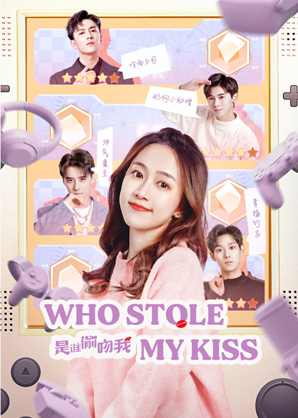 Who Stole My Kiss ใครขโมยจูบแรกของฉัน ซับไทย EP.1-21 (จบ)