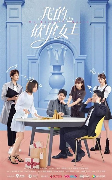 My Bargain Queen ราชินีนักเจรจาของผม ซับไทย EP.1-40 (จบ)