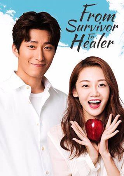 From Survivor to Healer ให้รักของฉันโอบกอดใจเธอ ซับไทย EP.1-40 (จบ)