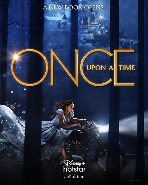 Once Upon A Time ณ กาลครั้งหนึ่ง พากย์ไทย EP.1-11 (จบ)