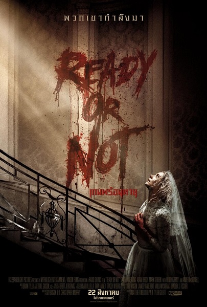 Ready or Not (2019) เกมพร้อมตาย พากย์ไทย จบ