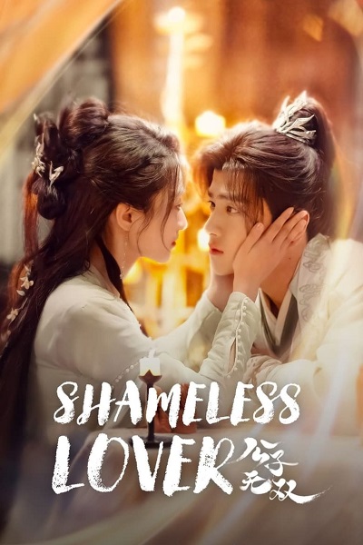 Shameless Lover (2024) ภพรักคุณชายไร้เทียมทาน ซับไทย EP.1-32