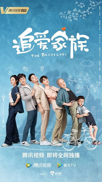 The Bachelors ซับไทย EP.1-40 (จบ)