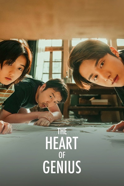 The Heart of Genius สูตรรักข้ามเวลา ซับไทย EP.1-34 (จบ)