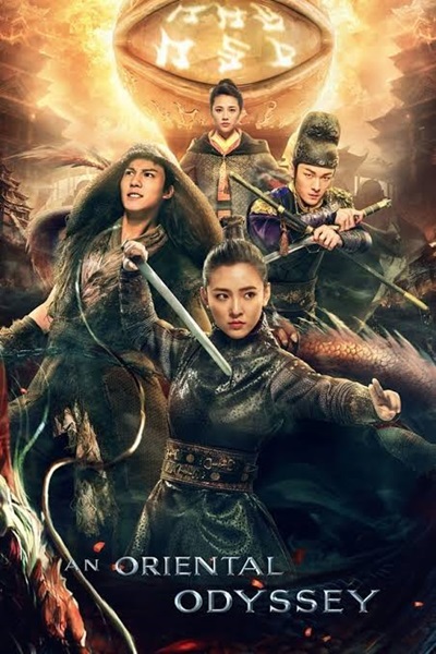 An Oriental Odyssey ศึกไข่มุกสวรรค์แห่งแดนบูรพา ซับไทย EP.1-50 (จบ)