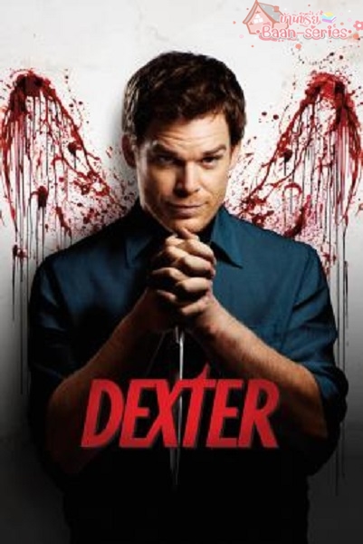 Dexter Season 6 (2011) เด็กซเตอร์ เชือดพิทักษ์คุณธรรม พากย์ไทย Ep1-12 จบ