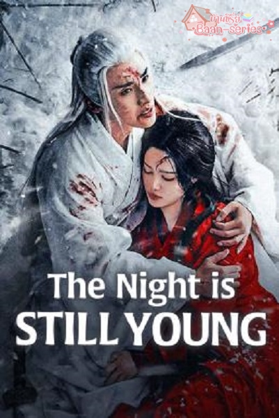 The Night Is Still Young (2024) ฟ้ายังไม่สาง ซับไทย Ep1-30 จบ