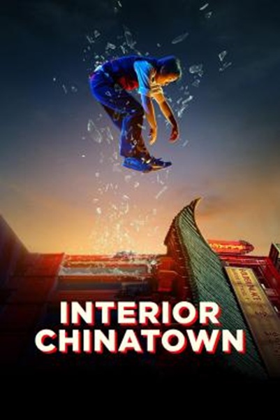 Interior Chinatown Season 1 (2024) Disney+ บรรยายไทย Ep1-10 จบ