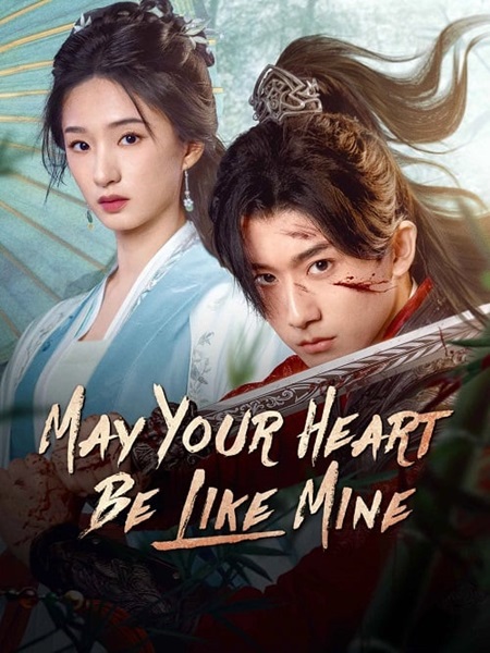 May Your Heart Be Like Mine (2025) ภารกิจลับโจรสองหน้า ซับไทย Ep.1-24