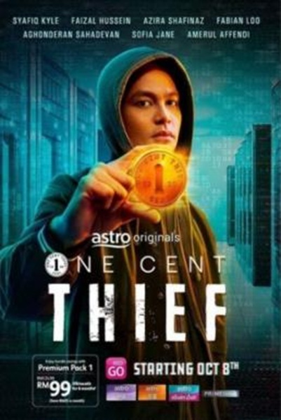 One Cent Thief Season 1 (2022) ซับไทย Ep1-8 จบ