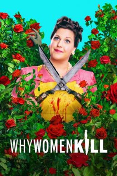 Why Women Kill Season 2 (2021) ทำไมผู้หญิงถึงฆ่า? ซับไทย Ep1-10 จบ