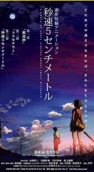 ดูอนิเมะออนไลน์ แนวโรแมนติกและดราม่า