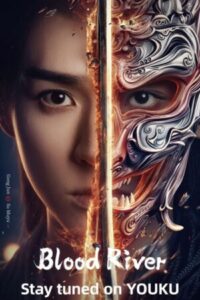 Blood River ตำนานนทีมืด ซับไทย Ep.1-38 (จบ)