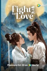 Fight for Love ภูผาอิงนที ซับไทย Ep.1-40 (จบ)