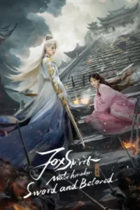 Sword and Beloved เล่ห์รักเพลงดาบ ซับไทย Ep.1-36 (จบ)