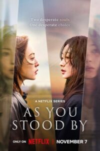 As You Stood By ฆ่าไม่เงียบ ซับไทย Ep.1-8 (จบ)