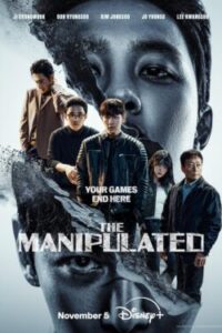 The Manipulated พากย์ไทย Ep.1-12 (จบ)