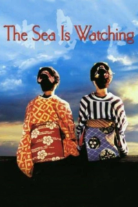 The Sea Is Watching ซับไทย (จบ)