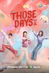 Those Days ความสุขสี่ประการ ซับไทย Ep.1-36 (จบ)