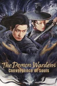 The Demon Wardens Convergence of Souls ตำนานปราบปีศาจ ซับไทย (จบ)