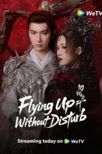 Flying Up Without Disturb เสน่ห์ห์รักแห่งเซียน ซับไทย Ep.1-32 (จบ)