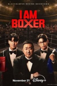 I Am Boxer ซับไทย Ep.1-10