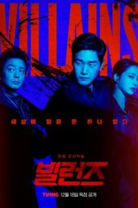 Villains ซับไทย Ep.1-8