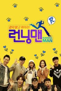 Running Man 2026 รันนิ่งแมน 2026 Ep.784