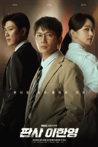 The Judge Returns ซับไทย Ep.1-14