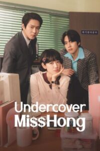 Undercover Miss Hong คุณฮงยอดสายลับ Ep.1-16